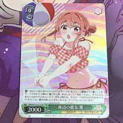 Weiss Schwarz Rent a girlfriend vol.2 KNK/W132-021S SR Sumi - Image 1