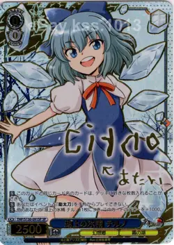 Weiss Schwarz Touhou Project SP THP/S130-091SP FOIL Signed Cirno - Image 1