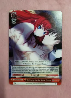 WeiB(Weiss)Schwarz Card Fujimi Fantasia Bunko Believing in the Same Dream Rias U - Image 1