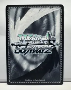 Weiss Schwarz Azur Lane vol.2 AZL/S119-E115S SR Guam - Image 2
