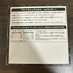 New Sealed PIXAR Japanese Cards - Weib Schwarz Booster Box - US Seller/Fast Ship - Image 2