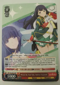 Person By Your Side Mahiru Tsuyuzaki - Revue Starlight - Weiss Schwarz TCG RR NM - Image 1
