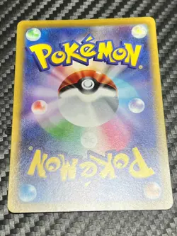 2023 Near Mint Pokemon Gyarados ex 091/078 Scarlet & Violet sv1S Japanese - Image 4