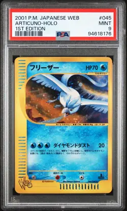 2001 POKEMON JPN WEB 1ST EDITION #045/048 ARTICUNO-HOLO PSA 9 - Vintage - Image 1