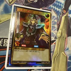 Yugioh Celtic Guardian RD/B001-JP001 Ultra Rare Special Red Japanese Rush Duel - Image 1