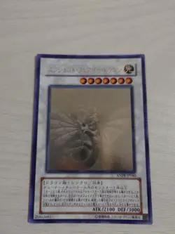 Yu-Gi-Oh Ancient Fairy Dragon ANPR-JP040 Holo Ghost Rare Japanese YuGiOh VG - Image 1