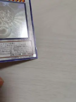 Yu-Gi-Oh Ancient Fairy Dragon ANPR-JP040 Holo Ghost Rare Japanese YuGiOh VG - Image 3