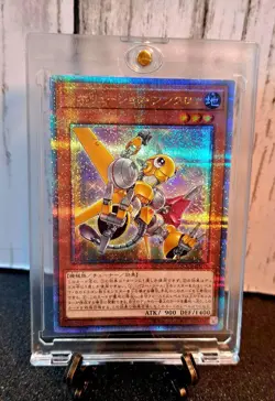YuGiOh Revolution Synchron 25thSE QCCUJP048 25th Anniversary - Image 1