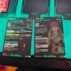 YuGiOh Arsenal Base Gyan & Exabe Trading Card Individual Card - Image 2