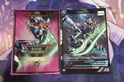 YuGiOh Arsenal Base Card Prize Zeke Axes Tournament Champion Trading - Image 1