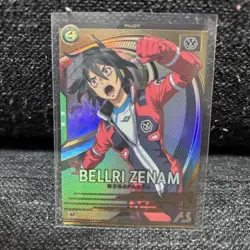 YuGiOh Arsenal Base Berly Trading Card Japanese NM - Image 1
