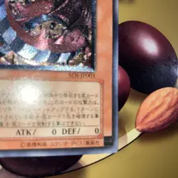 YuGiOh SOI-JP001 Ultimate Rare Uria Lord of Searing Flames Japanese Card VG - Image 5