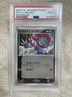 PSA 10 Rota's Weavile Mcdonald's Promo 089/PCGP Pokemon Card Japanese 2005 JPN! - Image 1