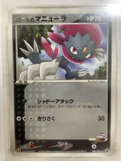 PSA 10 Rota's Weavile Mcdonald's Promo 089/PCGP Pokemon Card Japanese 2005 JPN! - Image 2