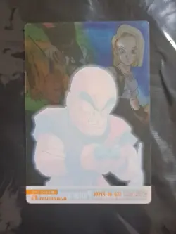 Krillin Android 18 DRAGON BALL Dramatic Panorama Card DXPZ-06-632 Morinaga Rare - Image 2