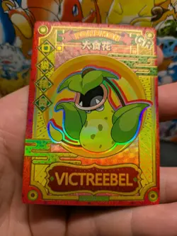 🔥 Victreebel - GR KDJL-GR-012 Eif Baby Chinese Pokemon Card ( Mint ) 🔥 - Image 3