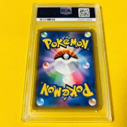 PSA 10 Alolan Ninetales 059/050 GX HR Sm7b Fairy Rise Pokemon Card Japanese 201 - Image 2