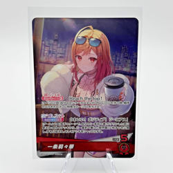 Ichijou Ririka OSR hBP04-003 Hololive CARD GAME Curious Universe - Image 1