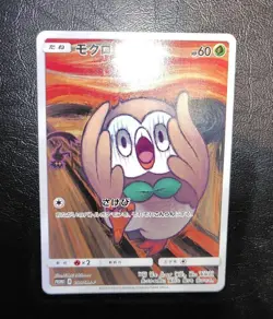 Rowlet Munch The Scream 290/SM-P Promo Japanese 2018 Pokemon Trading Card TCG - Image 1