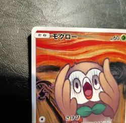 Rowlet Munch The Scream 290/SM-P Promo Japanese 2018 Pokemon Trading Card TCG - Image 2