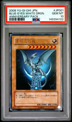 2008 YU-GI-OH! JAPANESE YAP1-ANNIVERSARY PACK BLUE-EYES WHITE DRAGON PSA 10 - Image 1