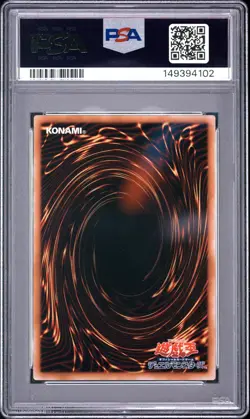 2008 YU-GI-OH! JAPANESE YAP1-ANNIVERSARY PACK BLUE-EYES WHITE DRAGON PSA 10 - Image 2