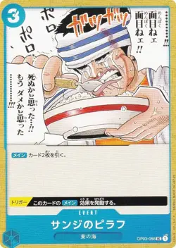 One Piece Card Game OP03-056 Sanji Pilaf (U Ancomon) Booster Pack Strong enemy ( - Image 1