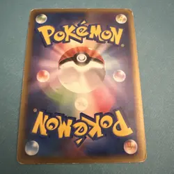 Pokemon TCG Japanese SoulSilver Ninetales L1 1ST EDITION HOLO RARE 013/070 - Image 2