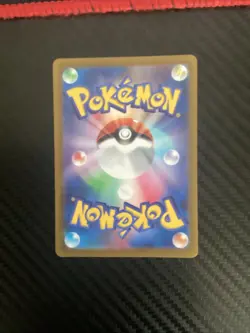 2022 Near Mint NM Pokemon AR Kricketune 174/172 s12a VSTAR Universe Japanese - Image 2
