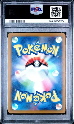 2025 POKEMON JAPANESE M2A-MEGA DREAM EX #126 MEGA DRAGONITE EX PSA 10 - Image 2