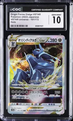 2022 POKEMON VSTAR UNIVERSE JPN HOLO ORIGIN FORME DIALGA VSTAR CGC 10 GEM MINT - Image 1