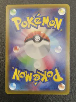 Pokemon 084/070 CELEBI Vmax Hyper Rare (HR) FullArt secrete S6K Japanese MINT - Image 5