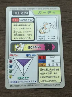 Growlithe File No. 058 Pokemon Bandai Carddass Japanese 1997 Pocket Monsters - Image 2