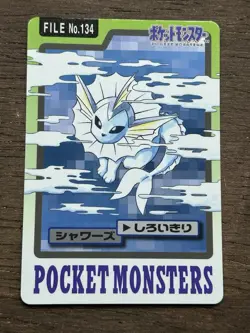 Vaporeon File No. 134 Pokemon Bandai Carddass Japanese 1997 Pocket Monsters - Image 1