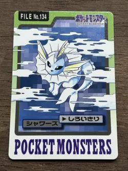 Vaporeon File No. 134 Pokemon Bandai Carddass Japanese 1997 Pocket Monsters - Image 1