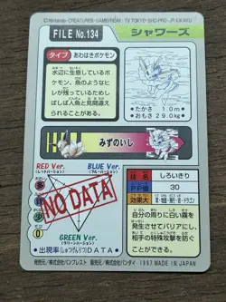 Vaporeon File No. 134 Pokemon Bandai Carddass Japanese 1997 Pocket Monsters - Image 2