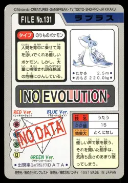 Lapras No. 131 Non Holo 1997 Bandai Carddass Series 3-4 Pokemon Japanese - Image 2