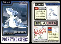 Lapras No. 131 Non Holo 1997 Bandai Carddass Series 3-4 Pokemon Japanese - Image 3