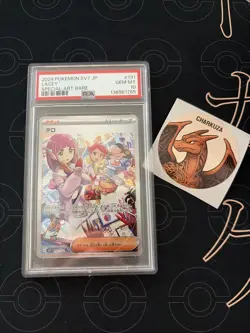 2024 Pokemon Lacey Sv7: Stellar Miracle Special Art Rare #131 Japanese PSA 10 - Image 1