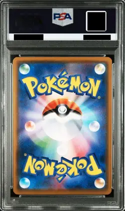 PSA5 Rowlet 290/SM-P Munch The Scream Promo 2018 Japanese Ver PROMO Pokemon Card - Image 2