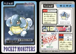 Squirtle No. 007 1997 Bandai Carddass Series 3-4 Pokemon Japanese - Image 3