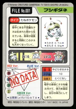 Bulbasaur No. 001 1997 Bandai Carddass Series 3-4 Pokemon Japanese - Image 2