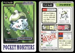 Bulbasaur No. 001 1997 Bandai Carddass Series 3-4 Pokemon Japanese - Image 3