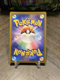 Fan Rotom AR 213/193 MEGA Dream ex M2a Pokemon Card Japanese Near Mint - Image 2
