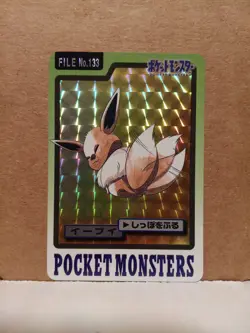 Pokemon Card Japanese【Eevee】No.133 Holo Rare Carddass Vending Series Bandai - LP - Image 1