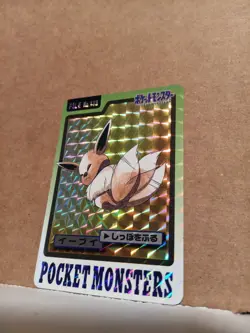 Pokemon Card Japanese【Eevee】No.133 Holo Rare Carddass Vending Series Bandai - LP - Image 3