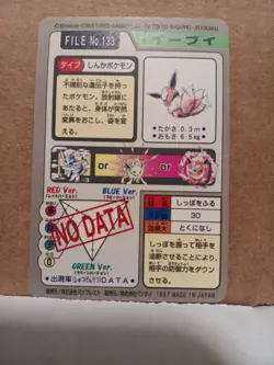 Pokemon Card Japanese【Eevee】No.133 Holo Rare Carddass Vending Series Bandai - LP - Image 4