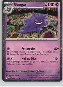 Gengar (Cosmos Holo) 094/165 Holo Rare Miscellaneous Cards & Products Pokemon NM - Image 1