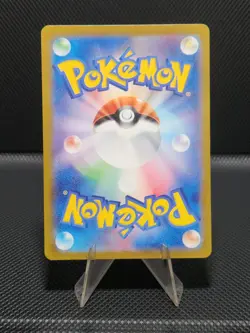 Mew ex 205/165 SAR SV2a 2023 Pokemon Card 151 Japanese - Image 2