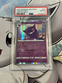 PSA 8 Gengar Shiny Star V 071/190 Holo Japanese Pokemon card - Image 1